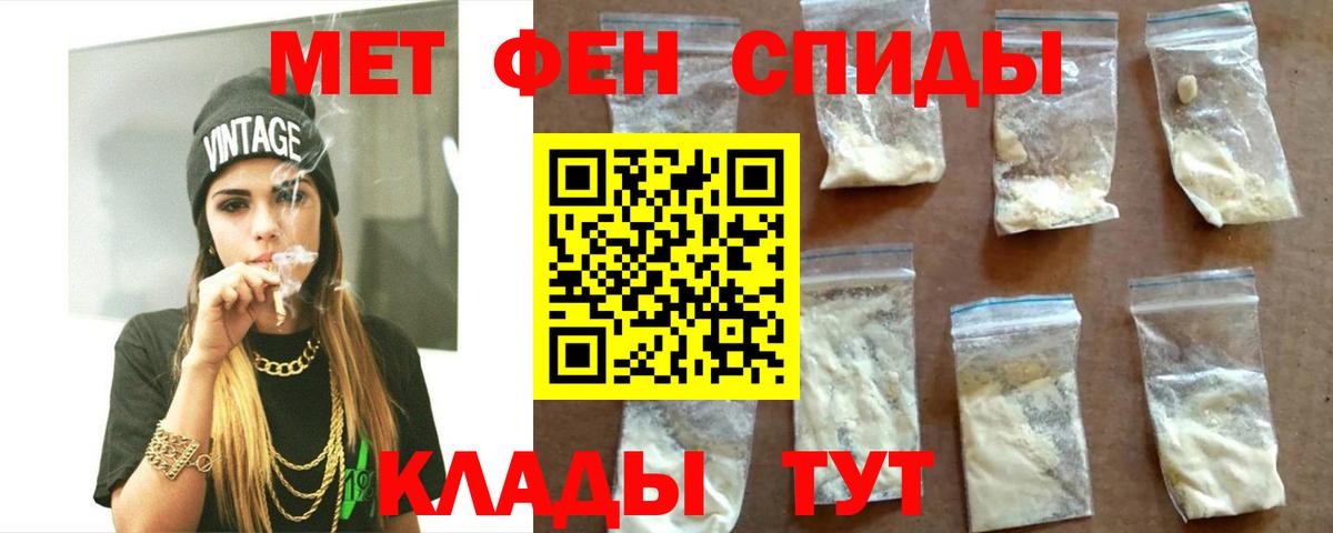 Amphetamine  Amphetamine Premium  Вход с VPN  АМФ  Малгобек 