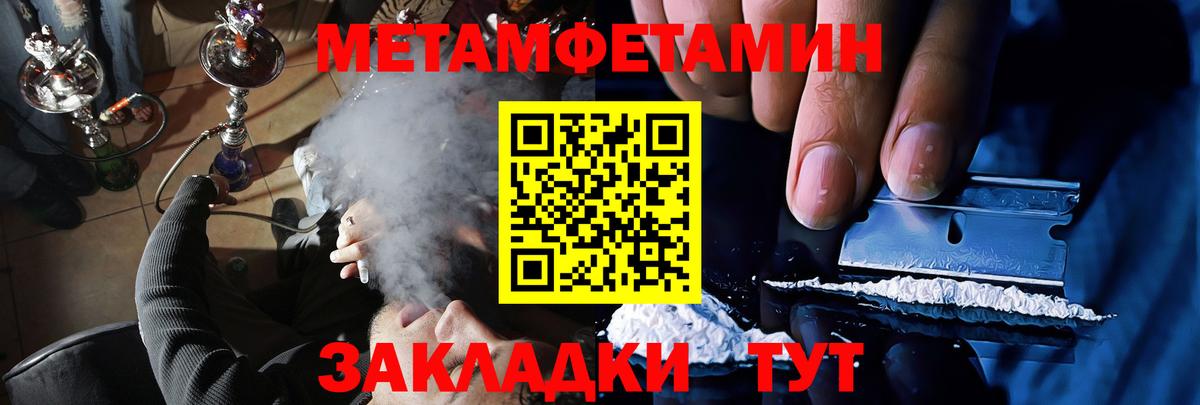 Amphetamine 98% Малгобек