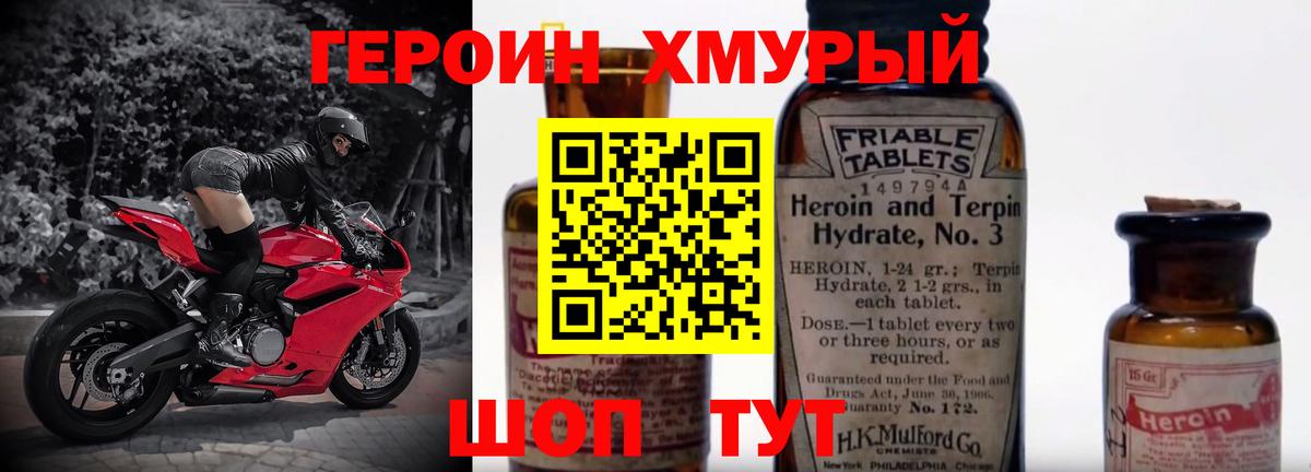 Меф МЯУ МЯУ   ГАШИШ  Малгобек  Вход с VPN  МАРИХУАНА 