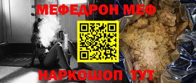 кокаин VHQ Ипатово