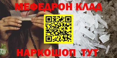 кокаин VHQ Ипатово