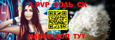 кокаин VHQ Ипатово