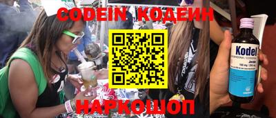 ПСИЛОЦИБИНОВЫЕ ГРИБЫ Ирбит