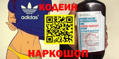 кокаин VHQ Ипатово
