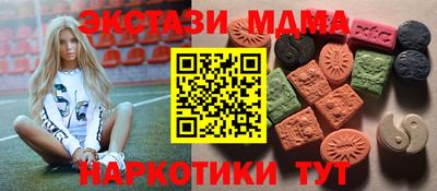 кокаин VHQ Ипатово