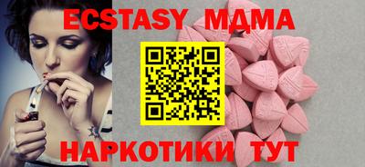кокаин VHQ Ипатово