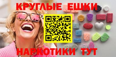 ПСИЛОЦИБИНОВЫЕ ГРИБЫ Ирбит