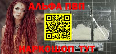 кокаин VHQ Ипатово