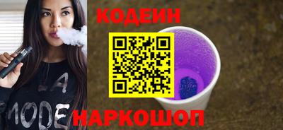 кокаин VHQ Ипатово