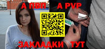 первитин Изобильный