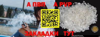кокаин VHQ Ипатово