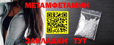 кокаин VHQ Ипатово