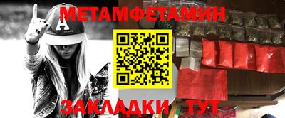 кокаин VHQ Ипатово