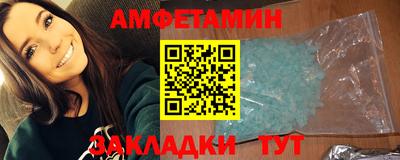 первитин Изобильный