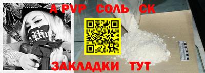 кокаин VHQ Ипатово