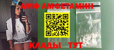 первитин Изобильный