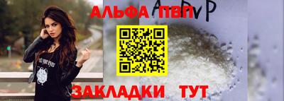 первитин Изобильный