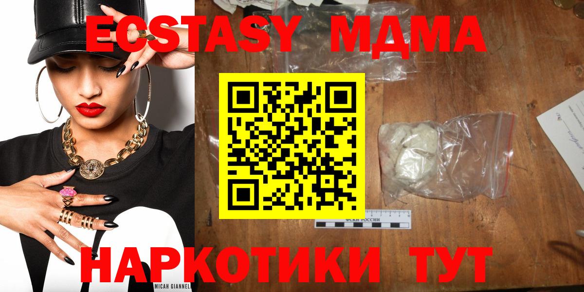 МЕФ Малгобек