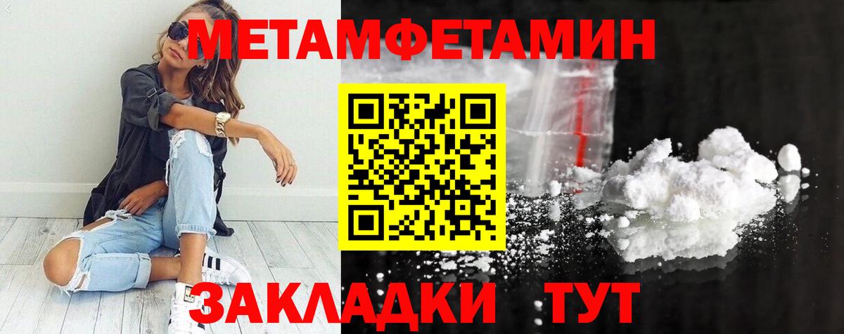 Первитин витя Малгобек