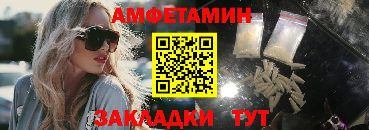 МЕТАМФЕТАМИН кристалл  Вход с VPN  МЕТАМФЕТАМИН кристалл  МЕТАМФЕТАМИН  Малгобек 