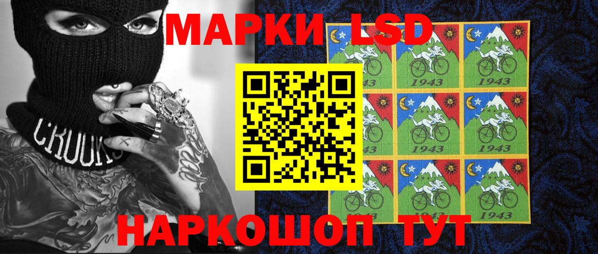 Малгобек  Марки 25I-NBOMe 1,8мг  что такое   Марки 25I-NBOMe 1,8мг  Вход с VPN 