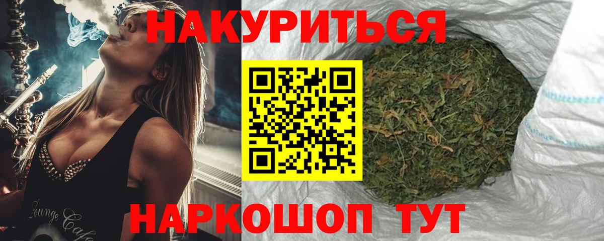 Шишки марихуана гибрид Малгобек